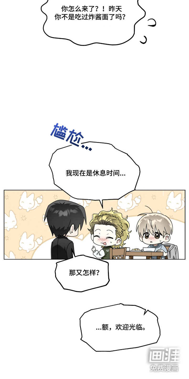 第16话4