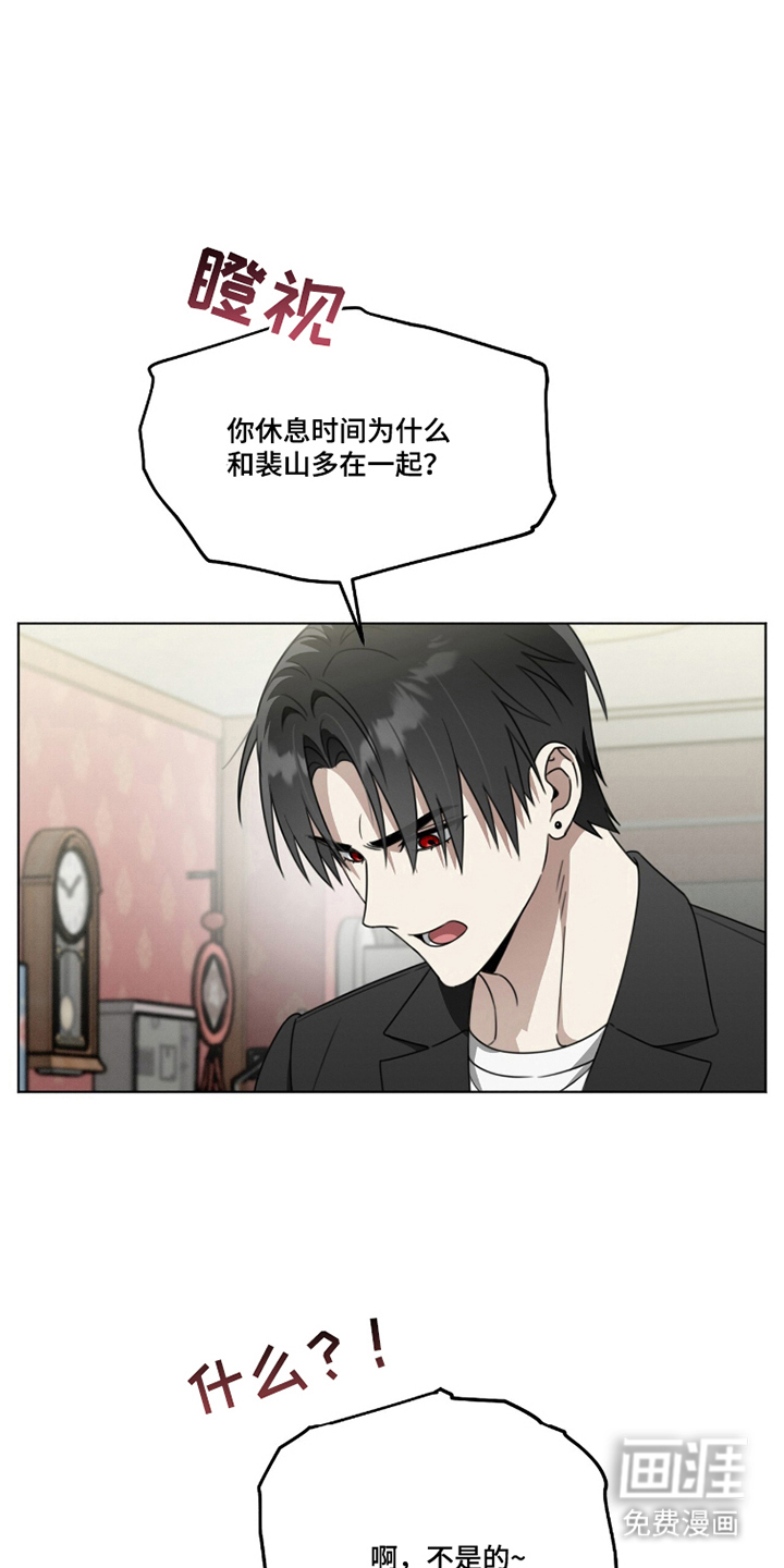 第16话5