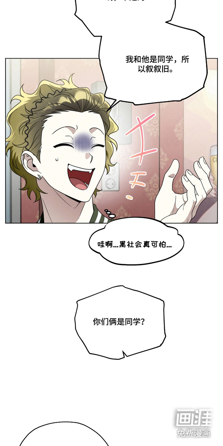 第16话6