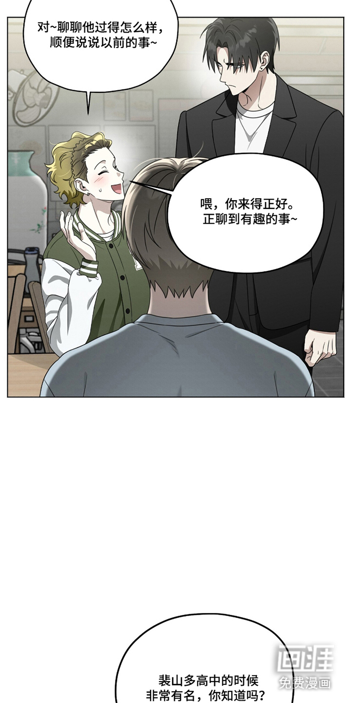 第16话7