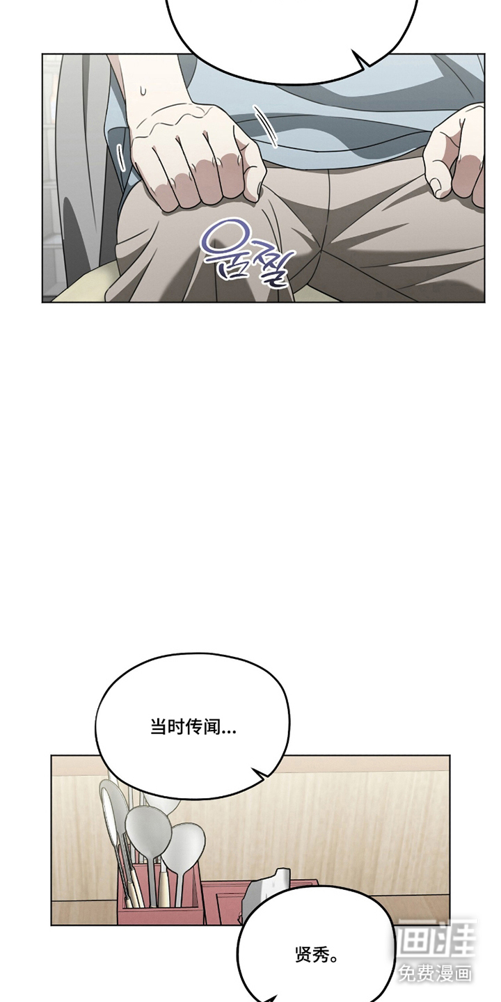 第16话8