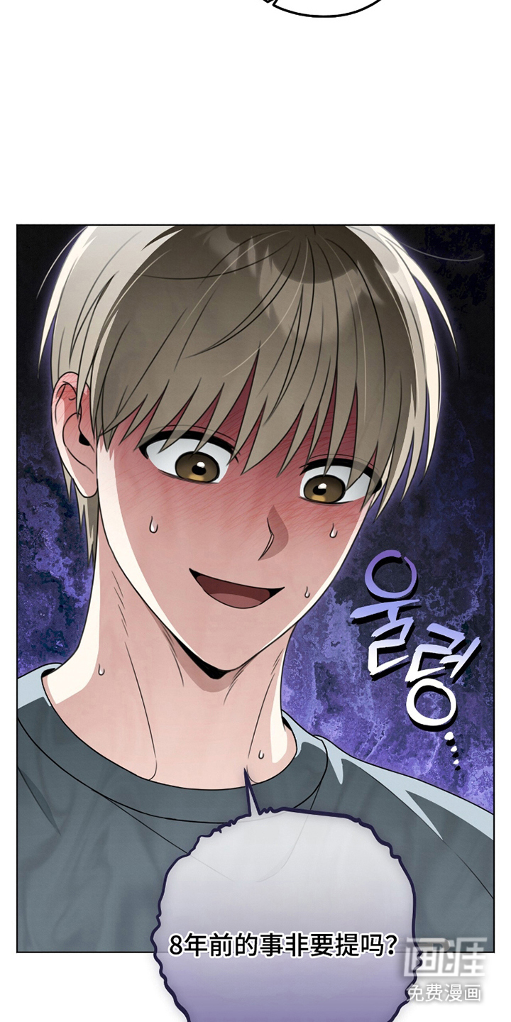 第16话9