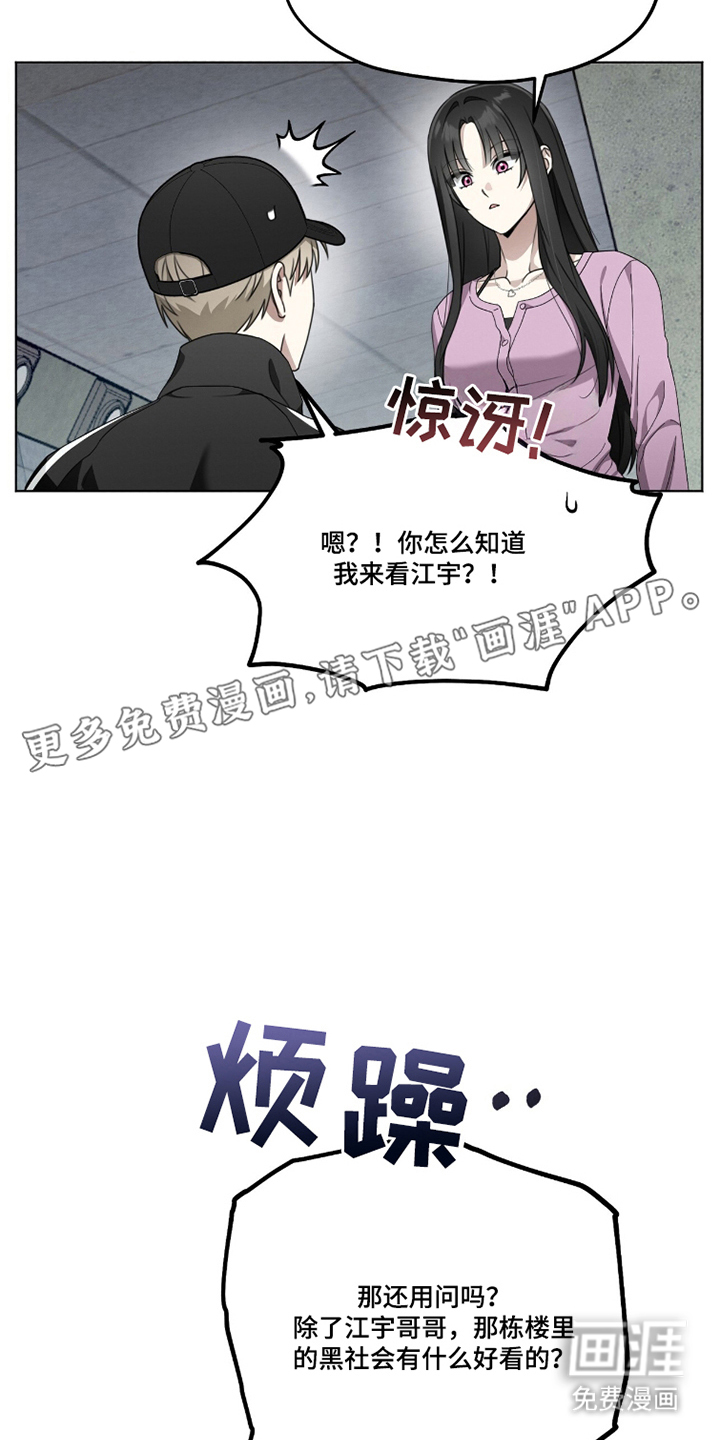 第19话1