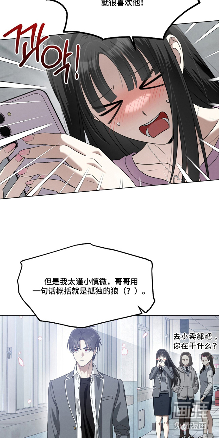 第19话10