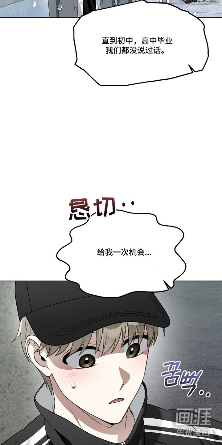 第19话11