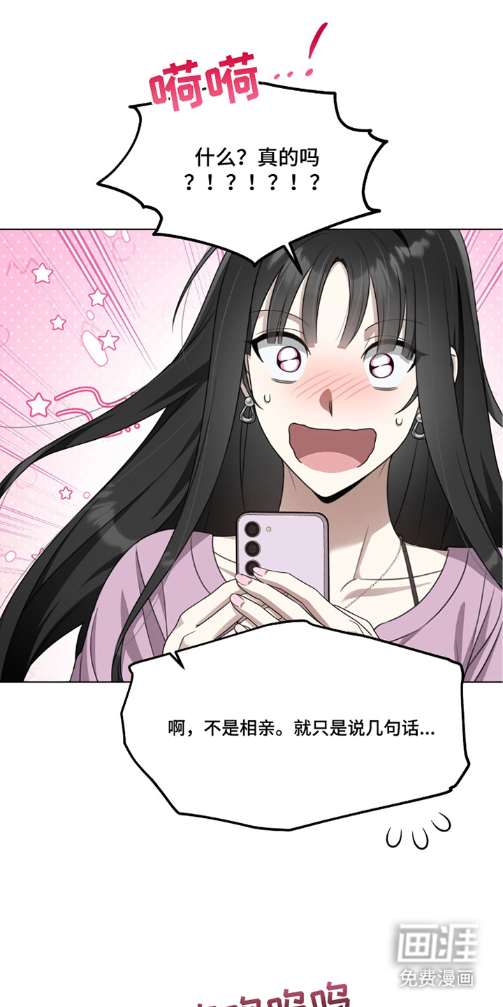第19话13