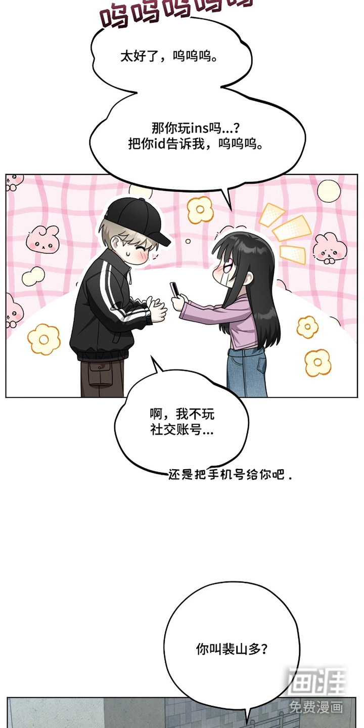 第19话14
