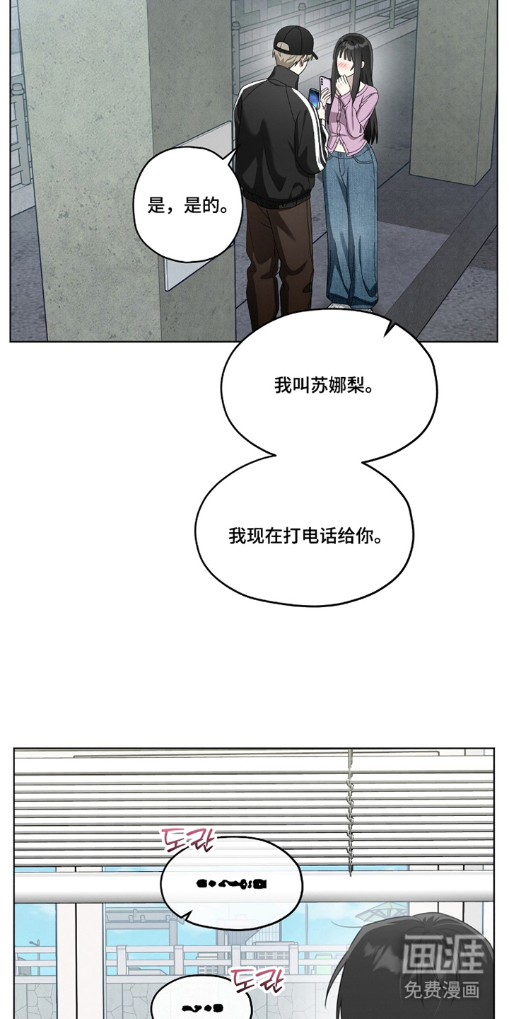 第19话15