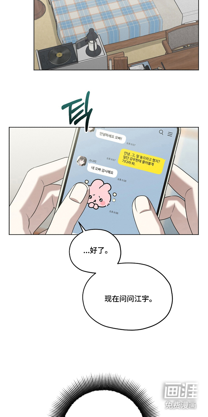 第19话18