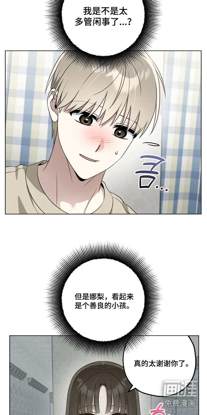 第19话19