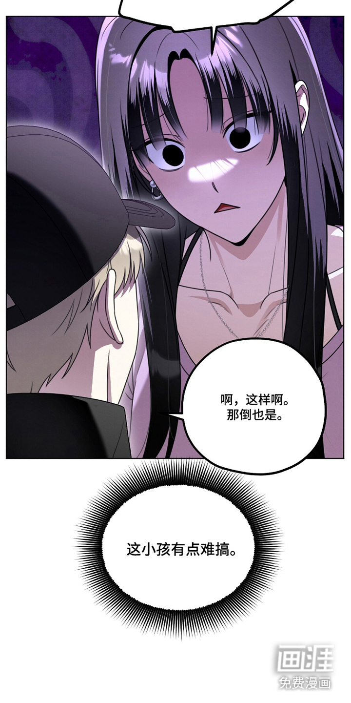 第19话2