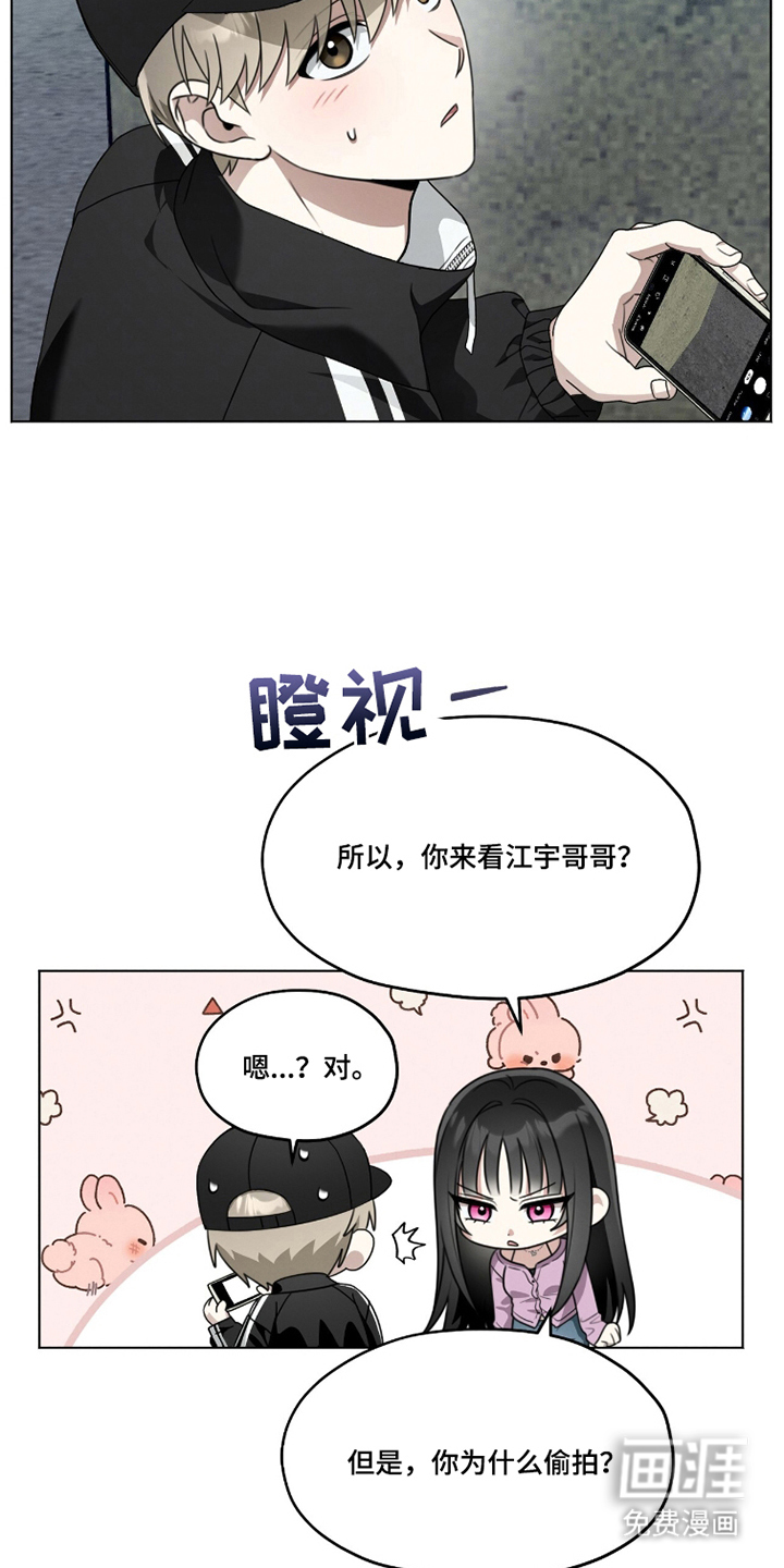 第19话4