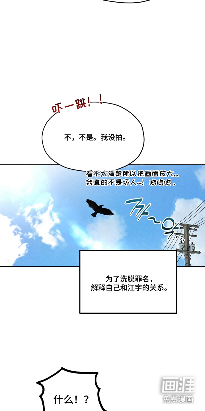 第19话5