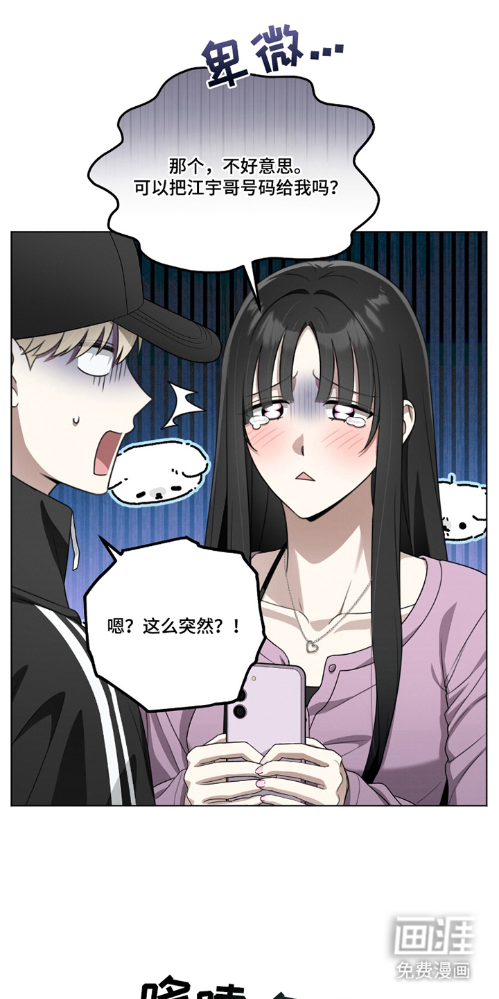 第19话8