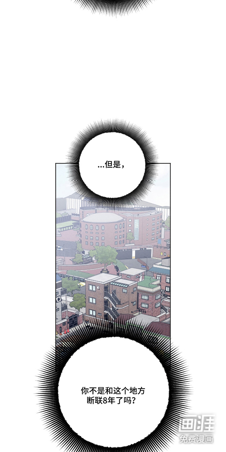 第18话10
