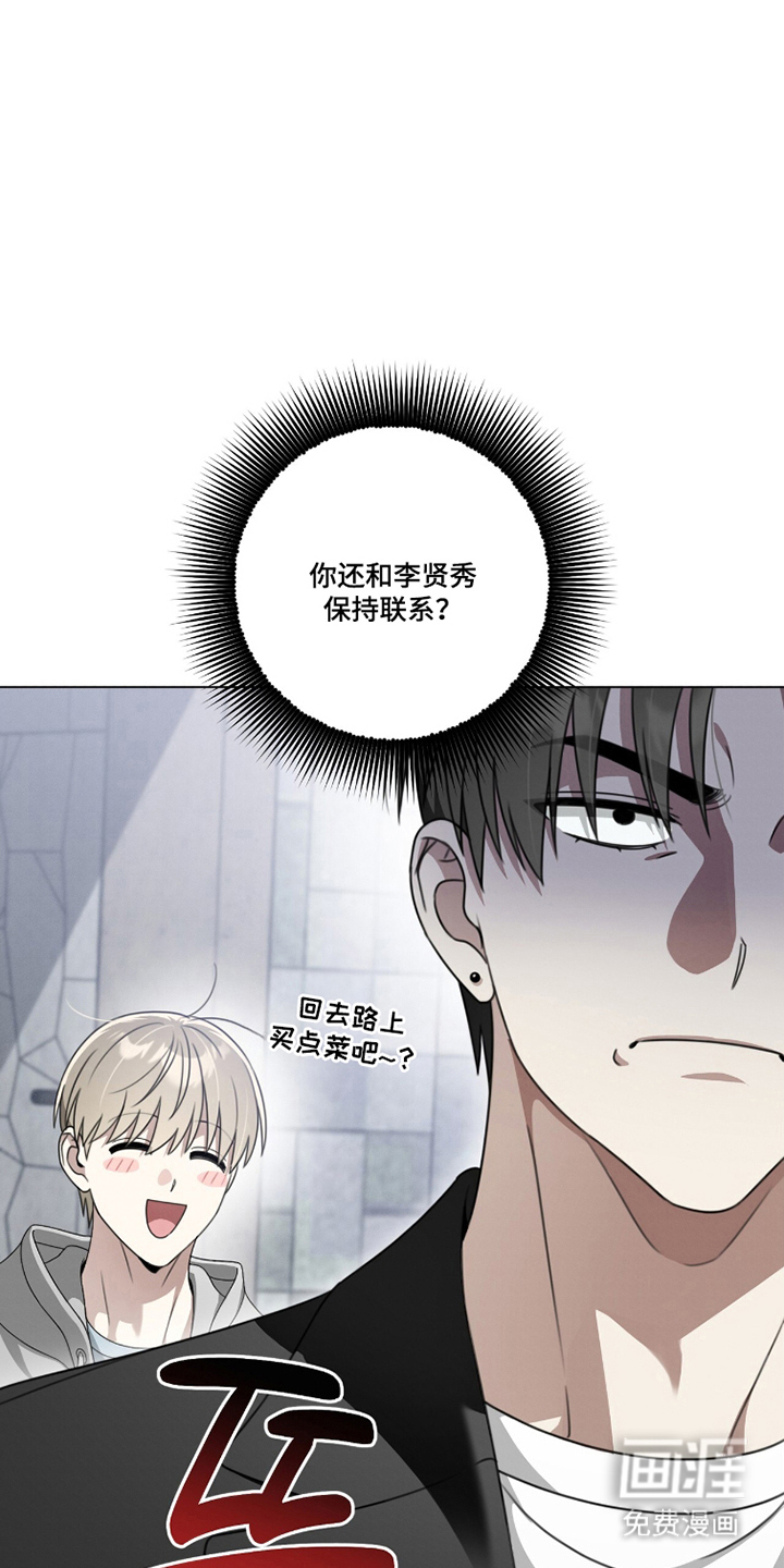 第18话12