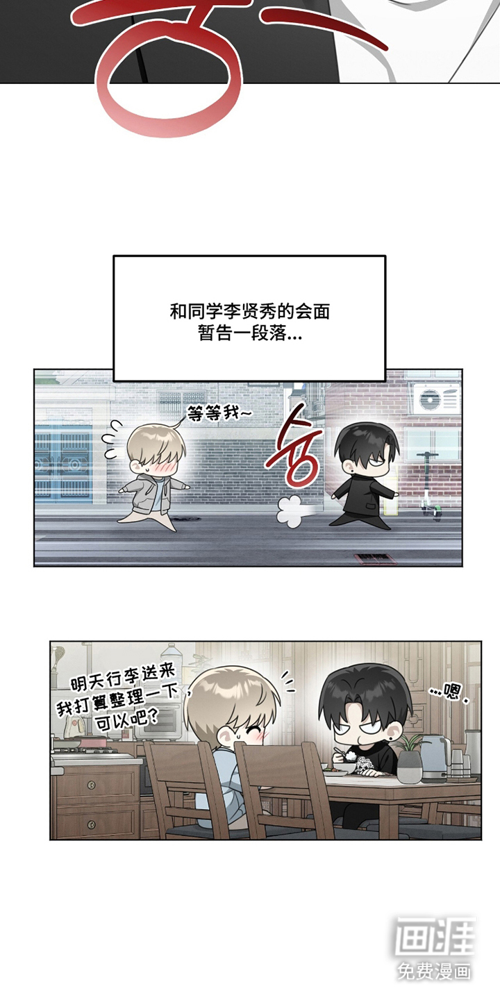第18话13