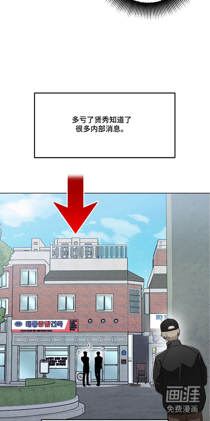 第18话15