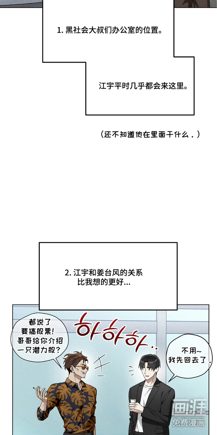 第18话16