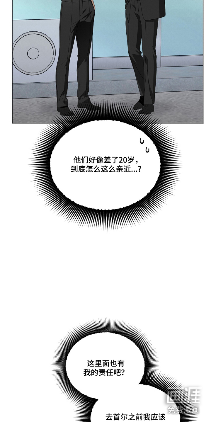 第18话17