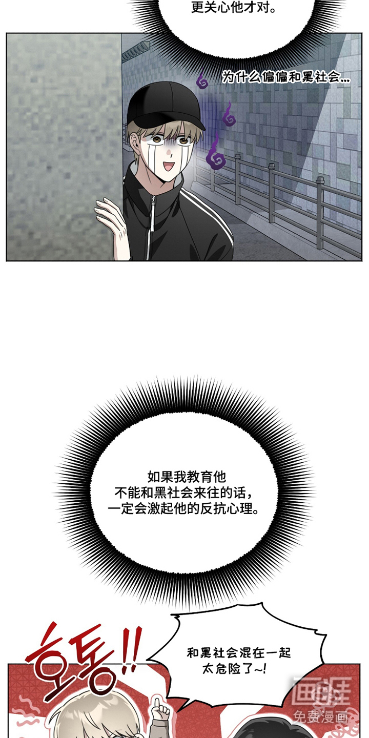 第18话18