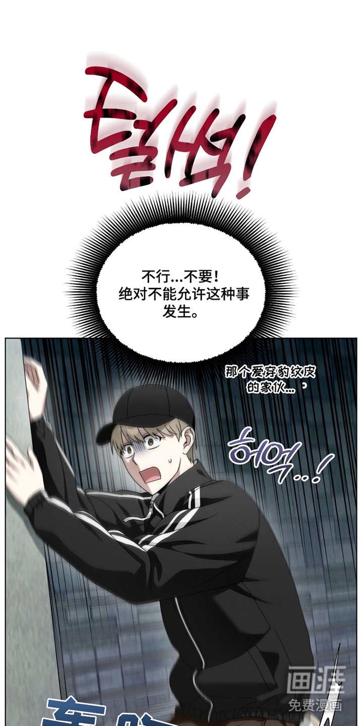 第18话21
