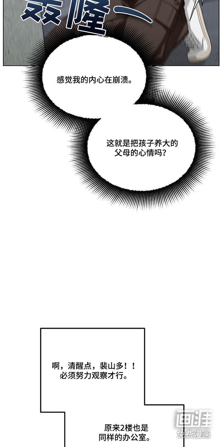第18话22