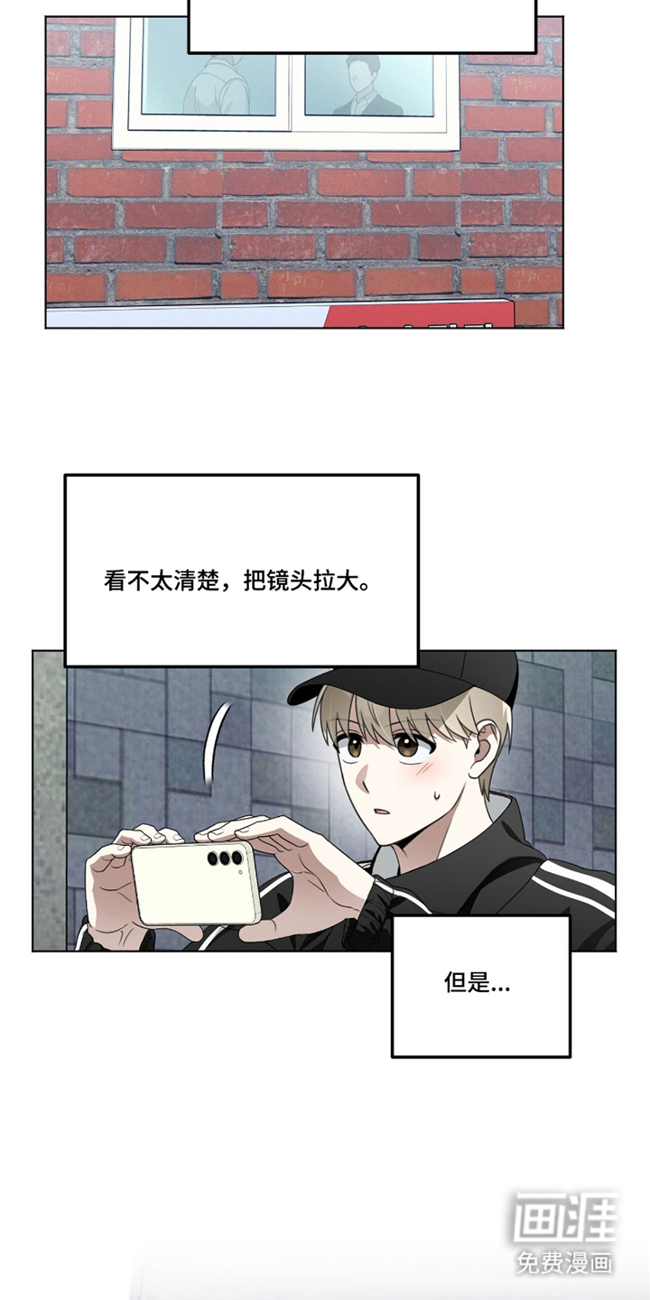 第18话23