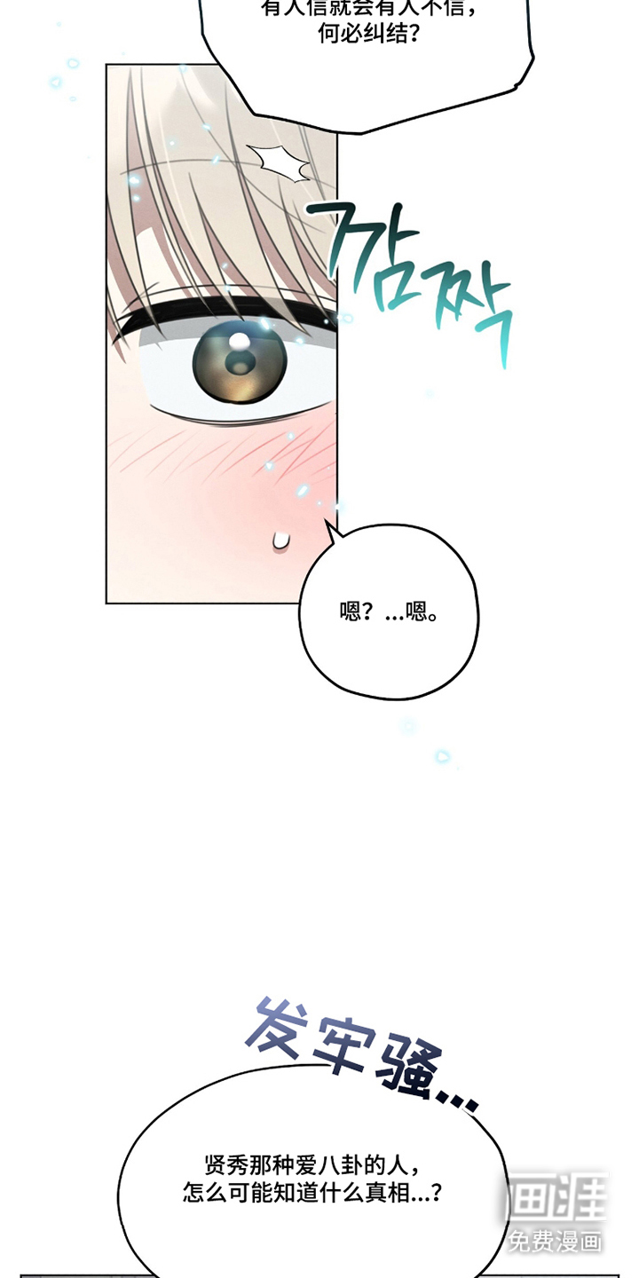第18话3