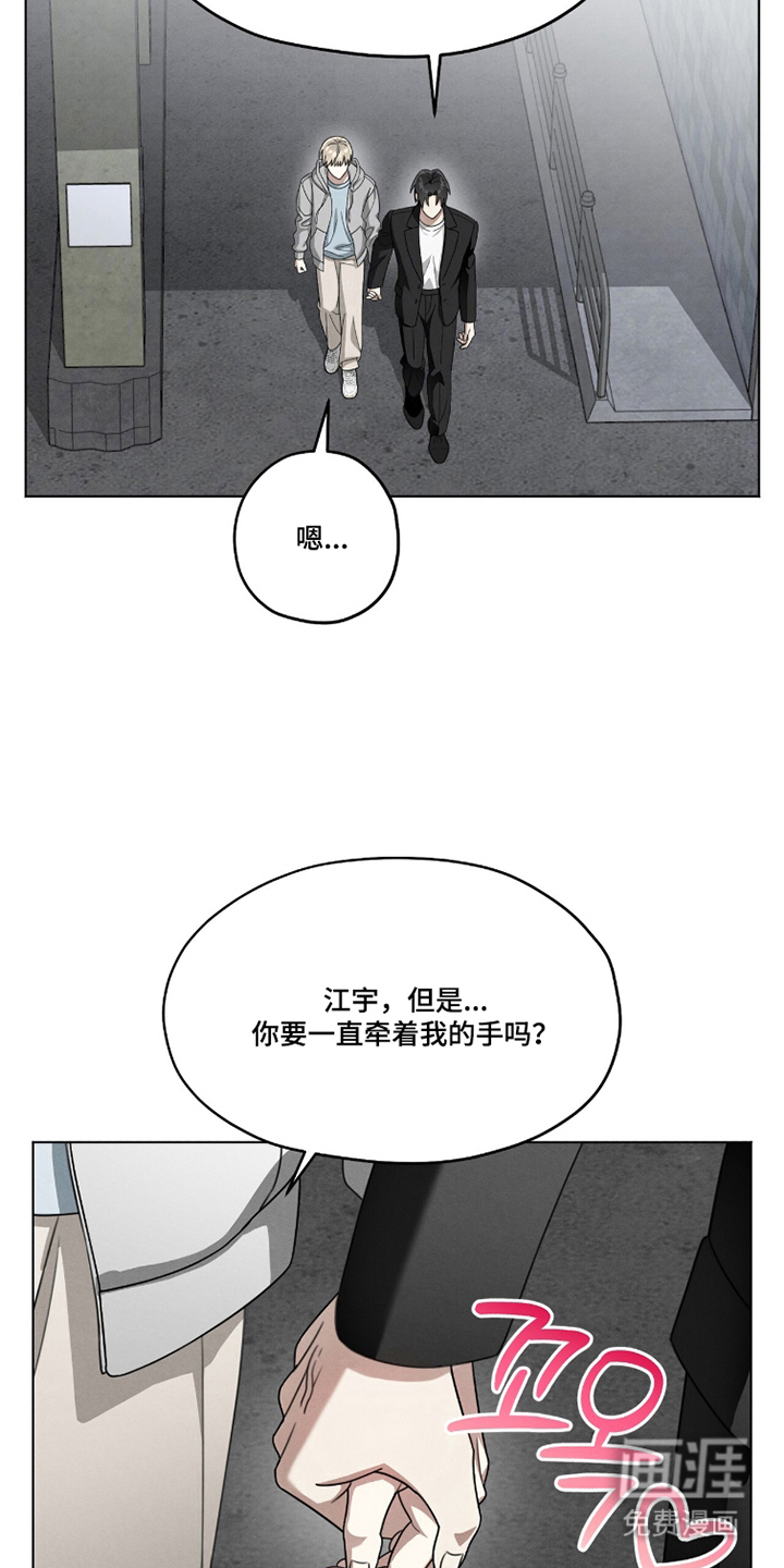 第18话4