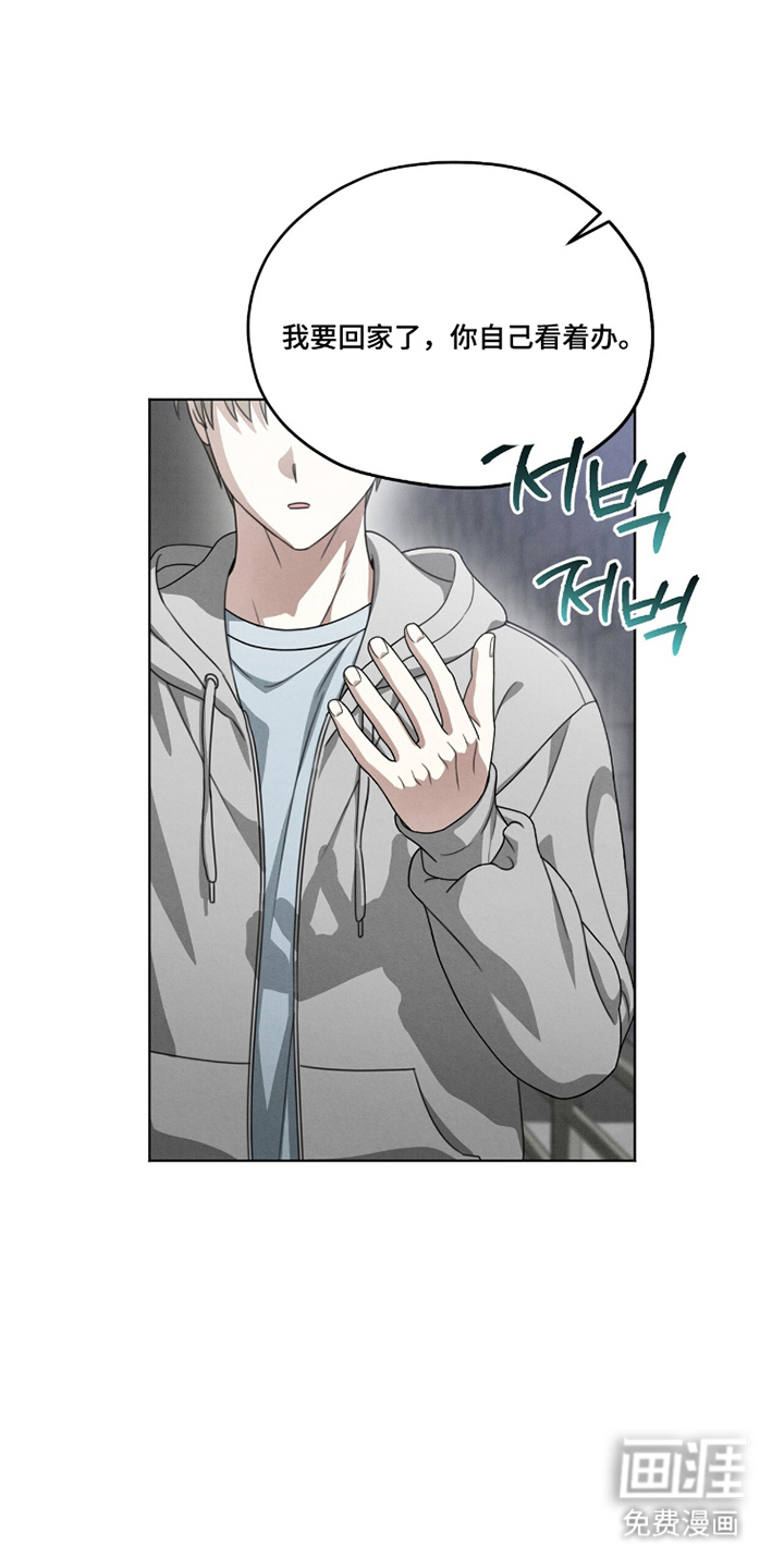 第18话6