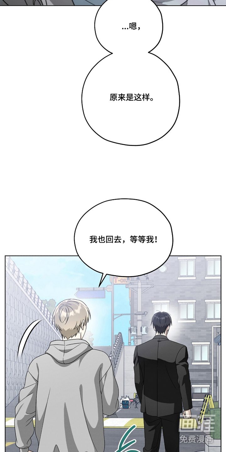 第18话8