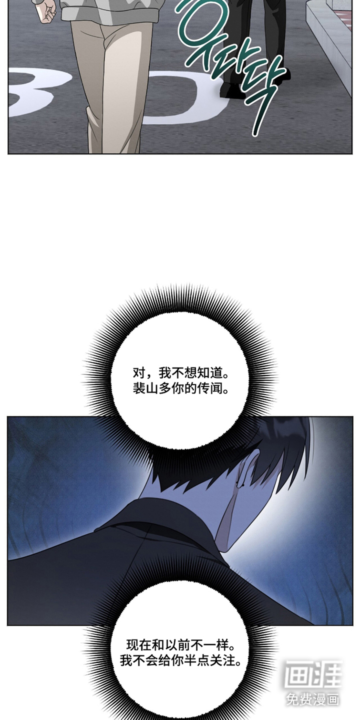 第18话9