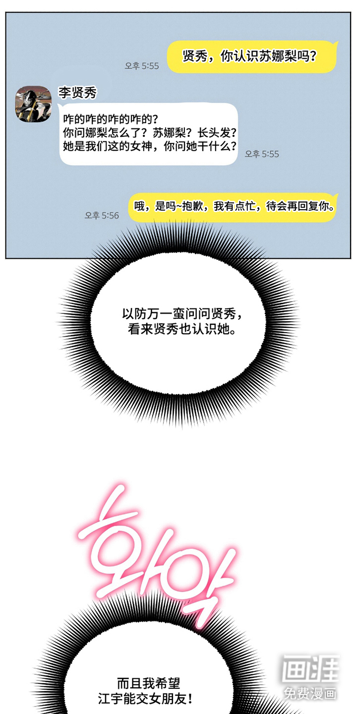 第20话0