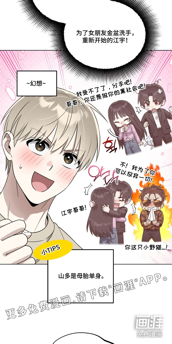 第20话1