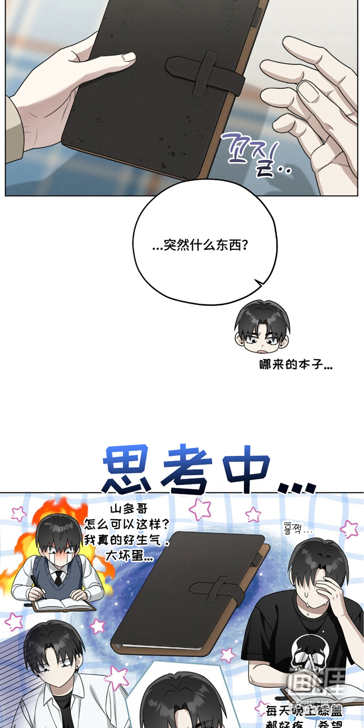 第20话13