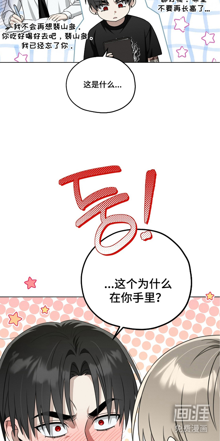 第20话14