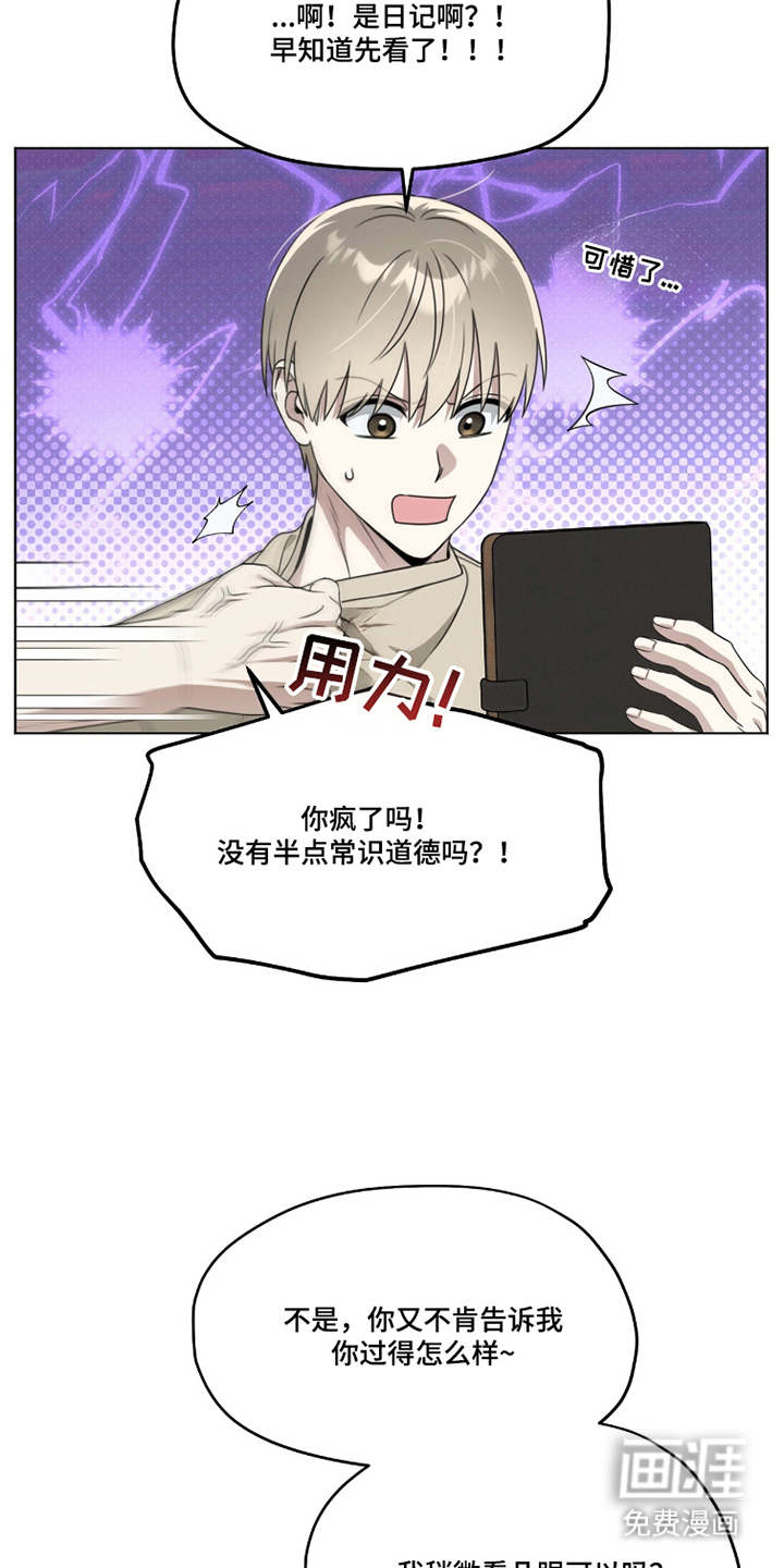 第20话19