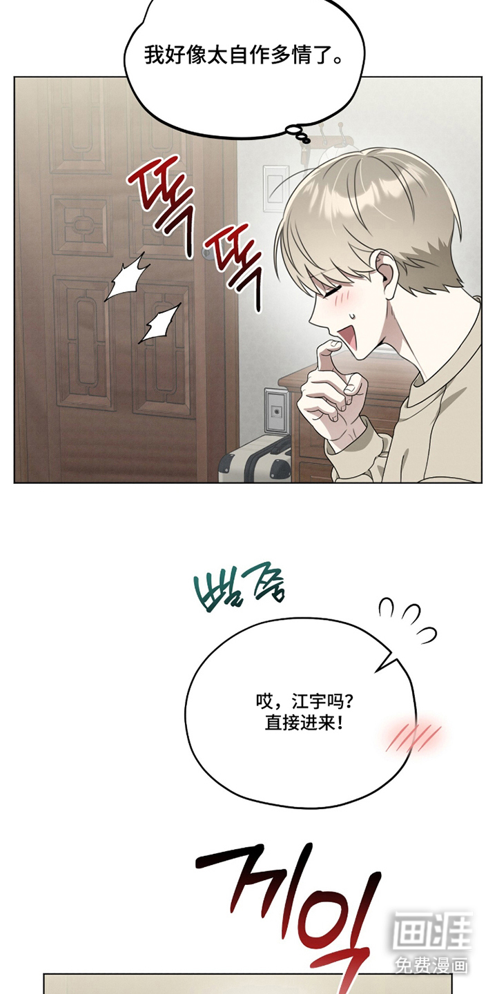 第20话2