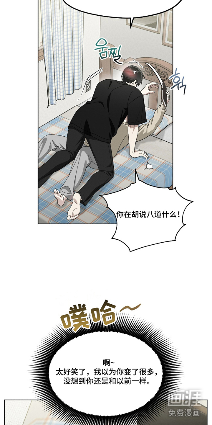 第20话23