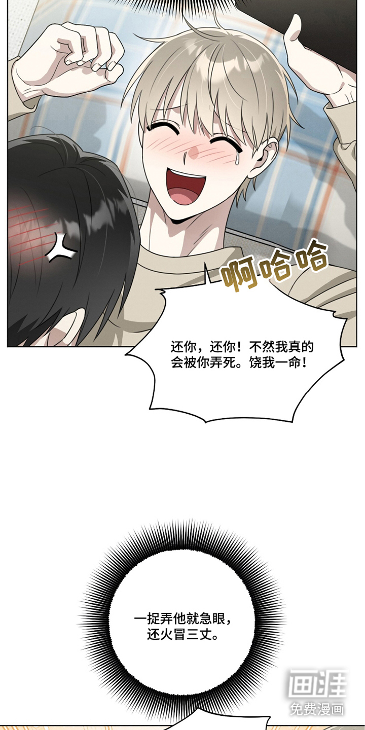 第20话24