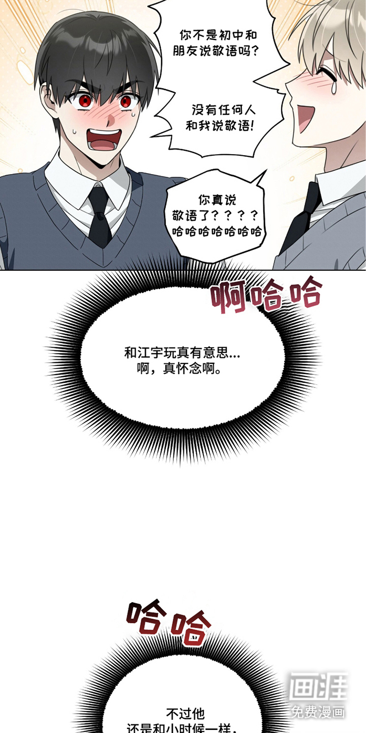 第20话25