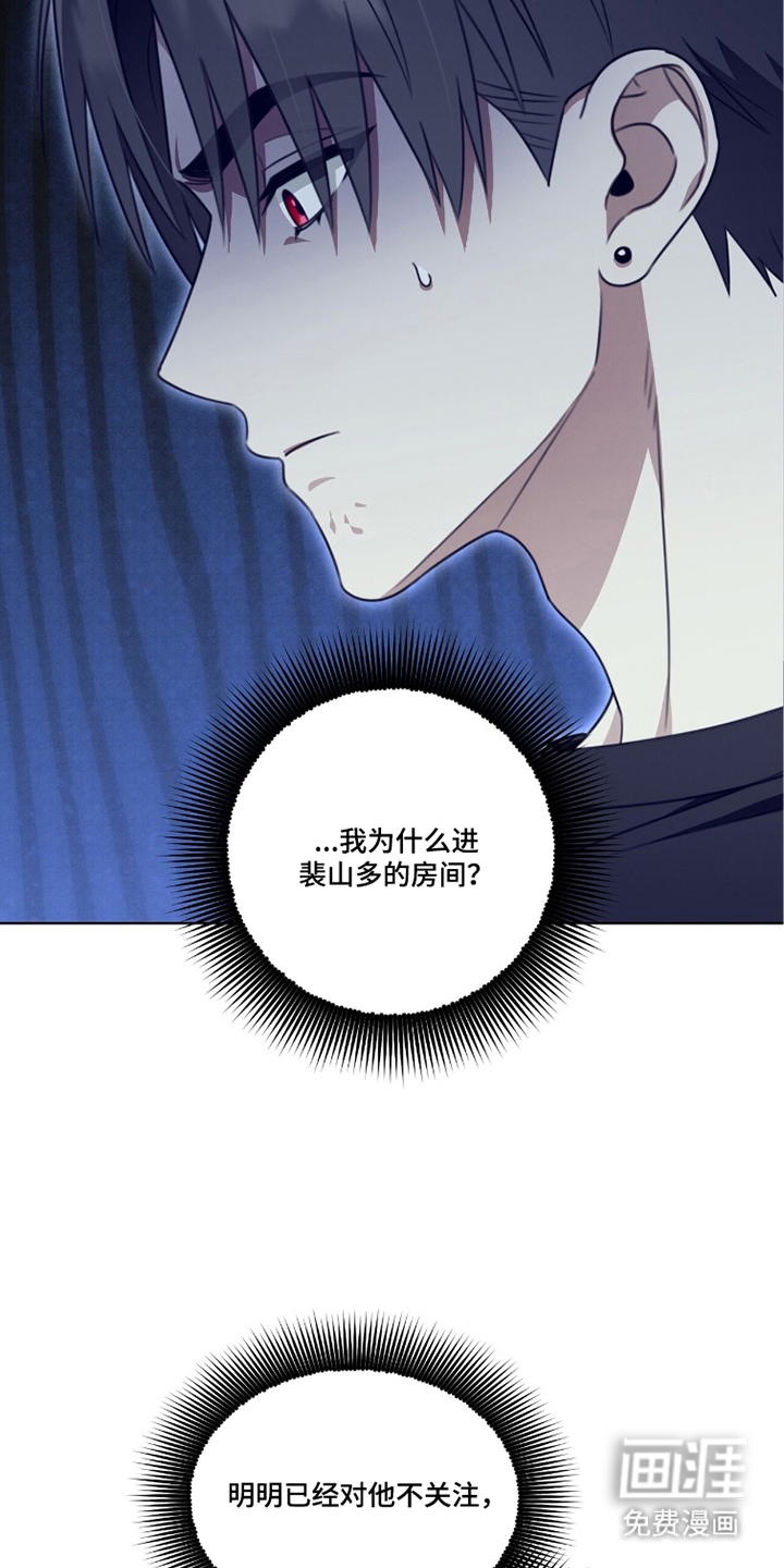 第20话5