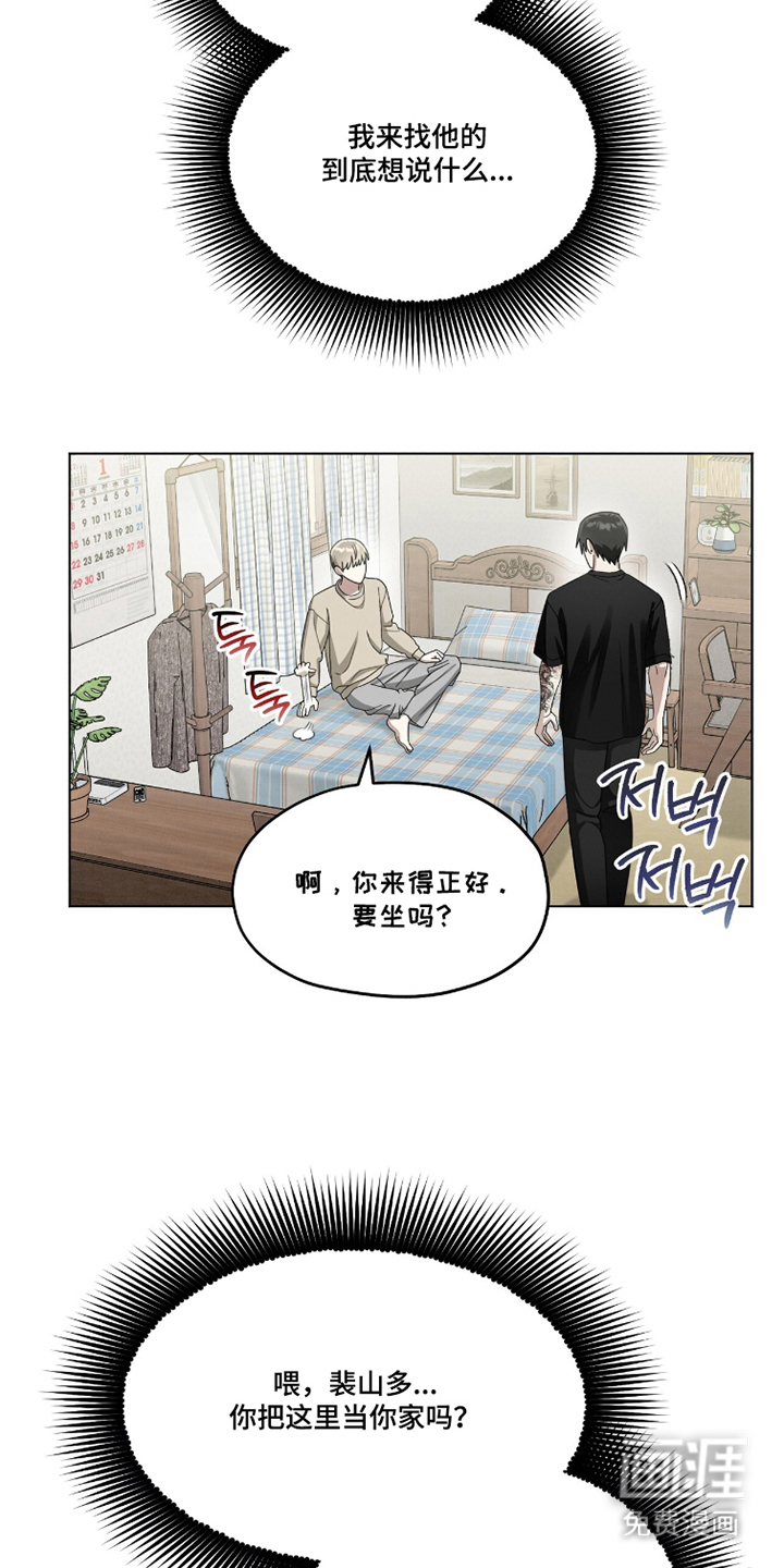 第20话6