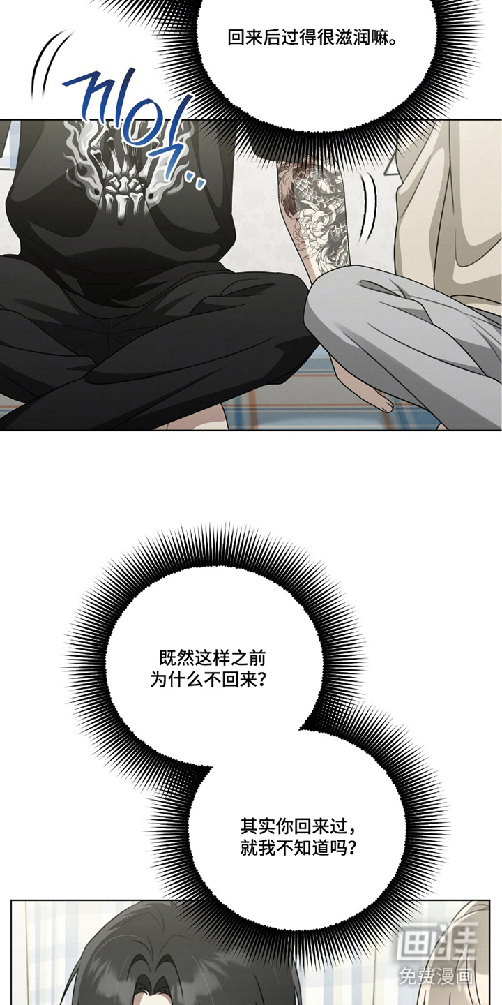第20话7