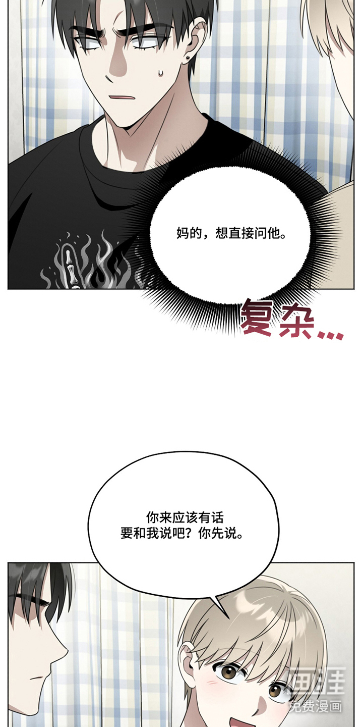 第20话8
