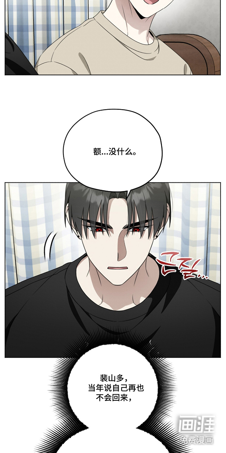 第20话9