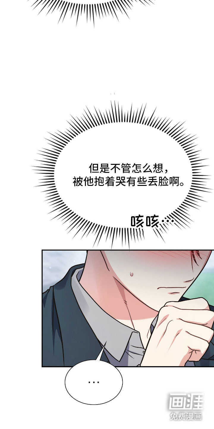 第59话11