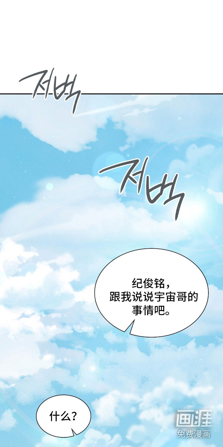 第59话12