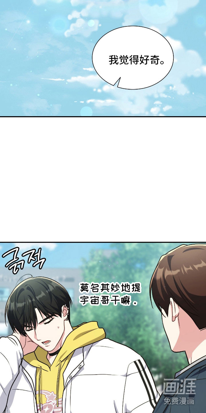 第59话13